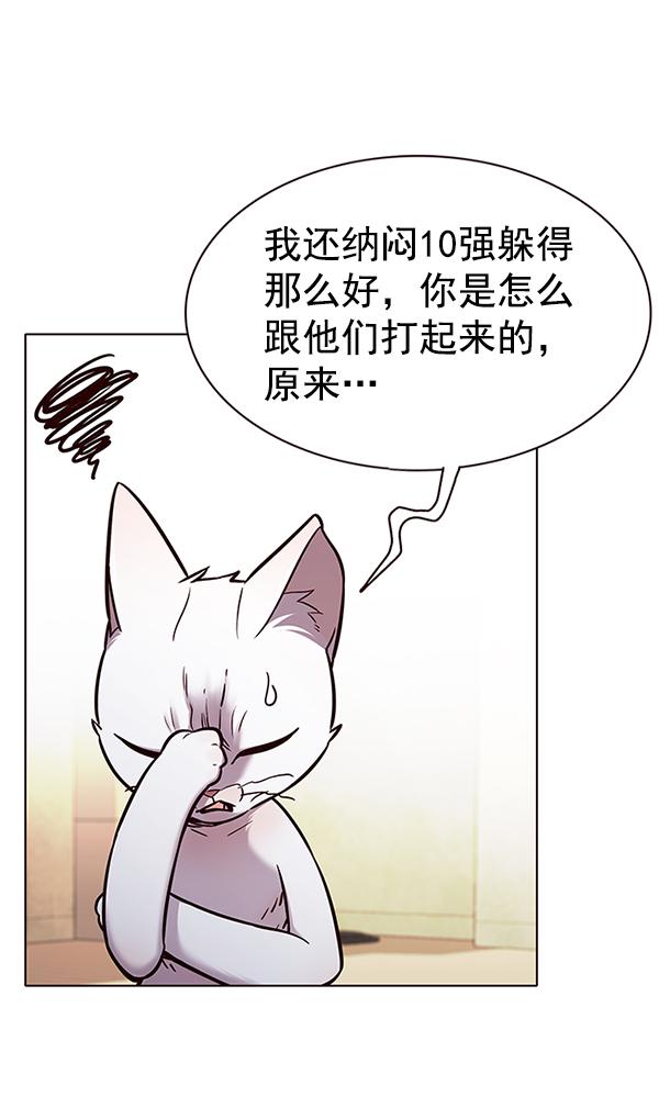 第180话72