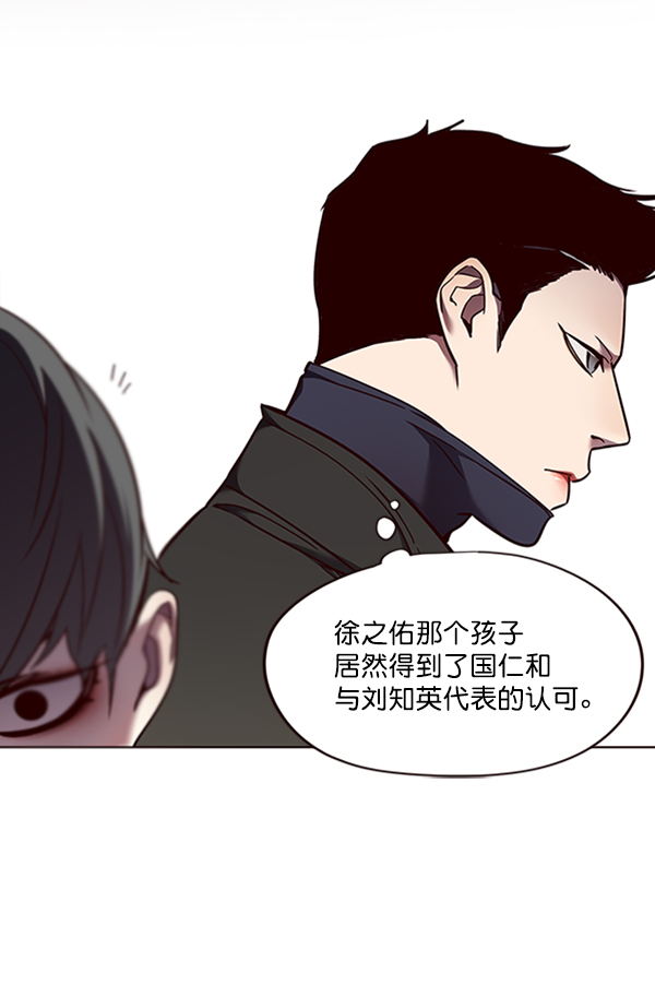 第66话15