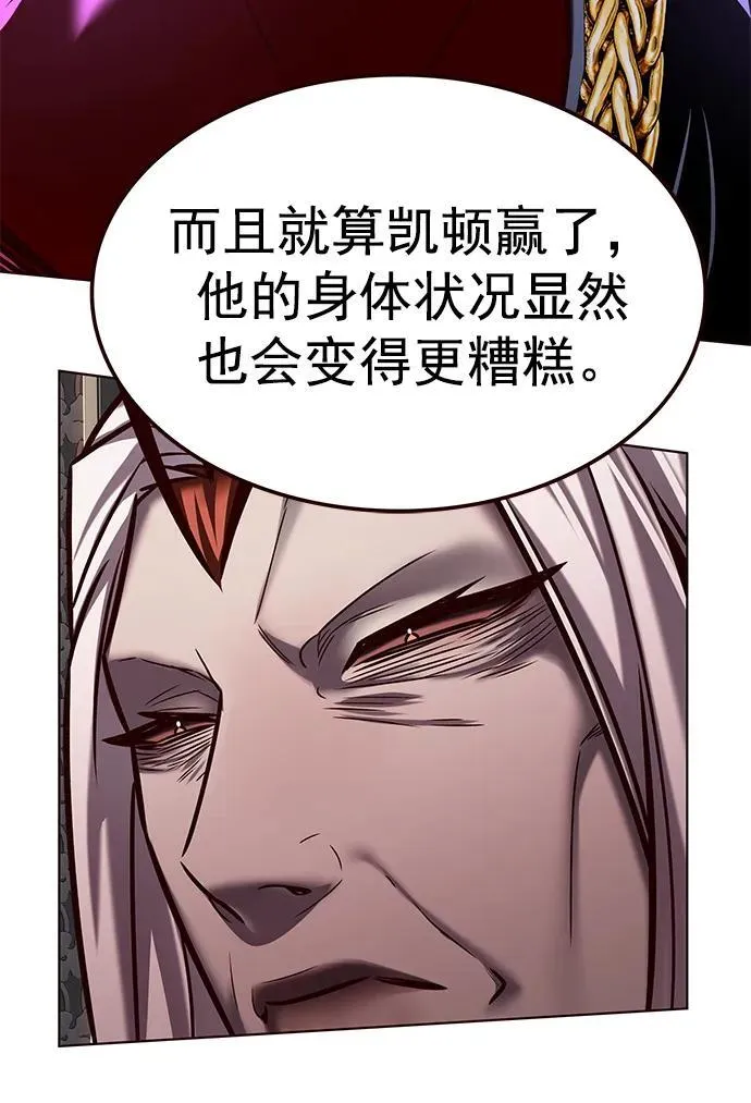第280话79