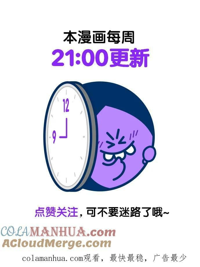 第248话90