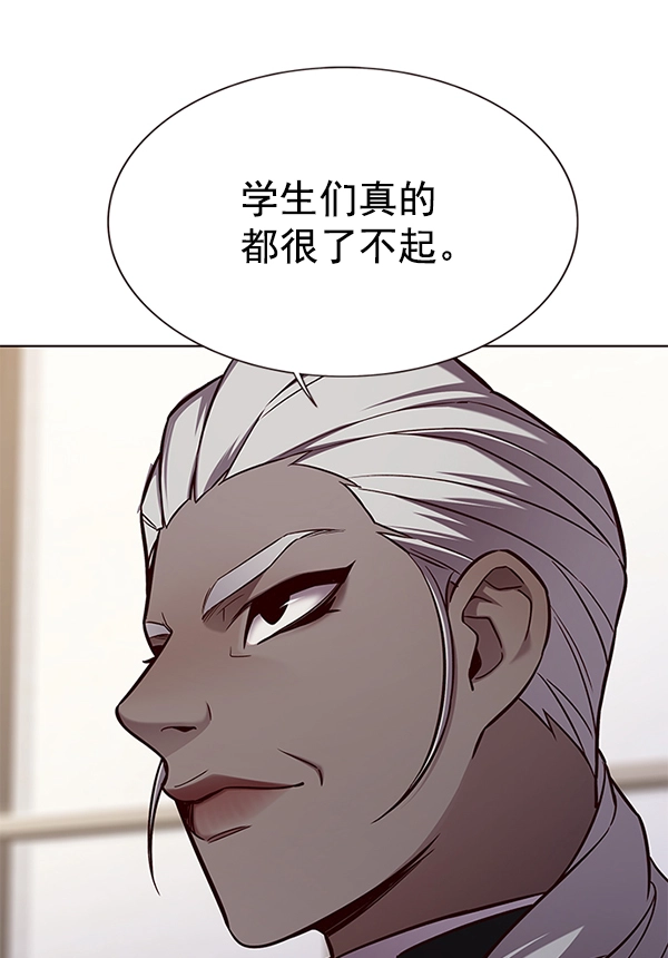 第164话73