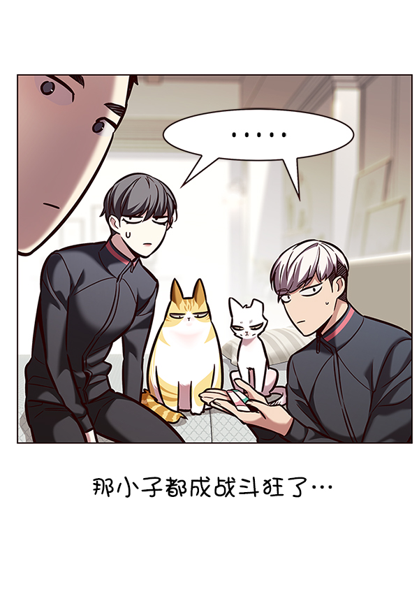 第197话32