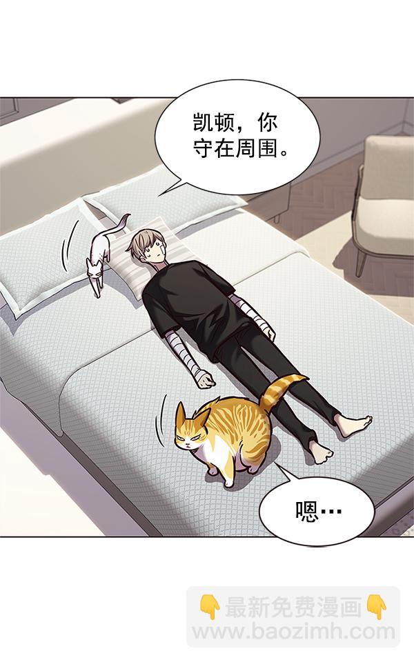 第199话81