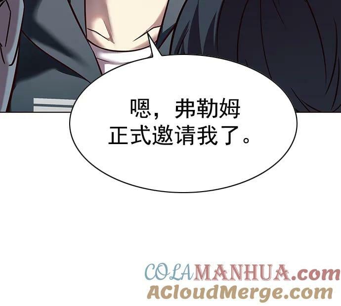 第242话18