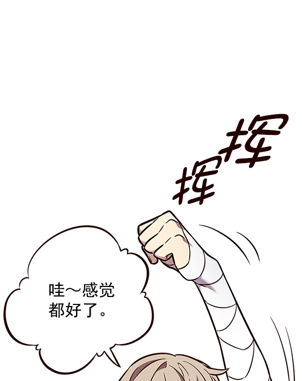 第199话93