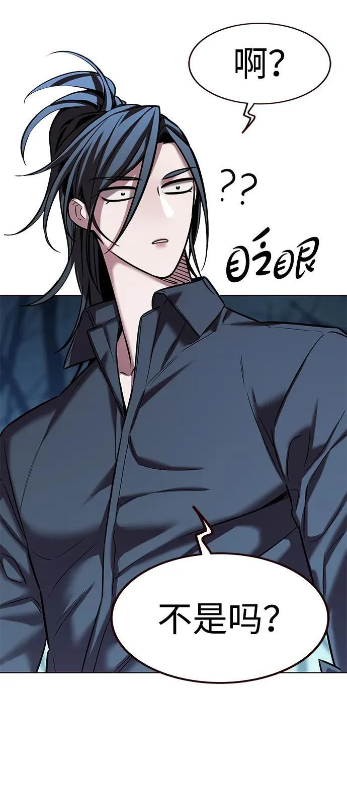 第297话86