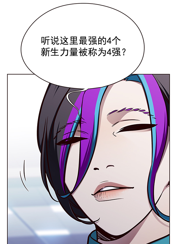 第145话17