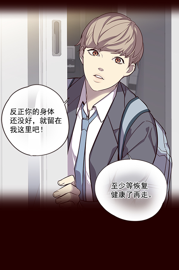 第46话89