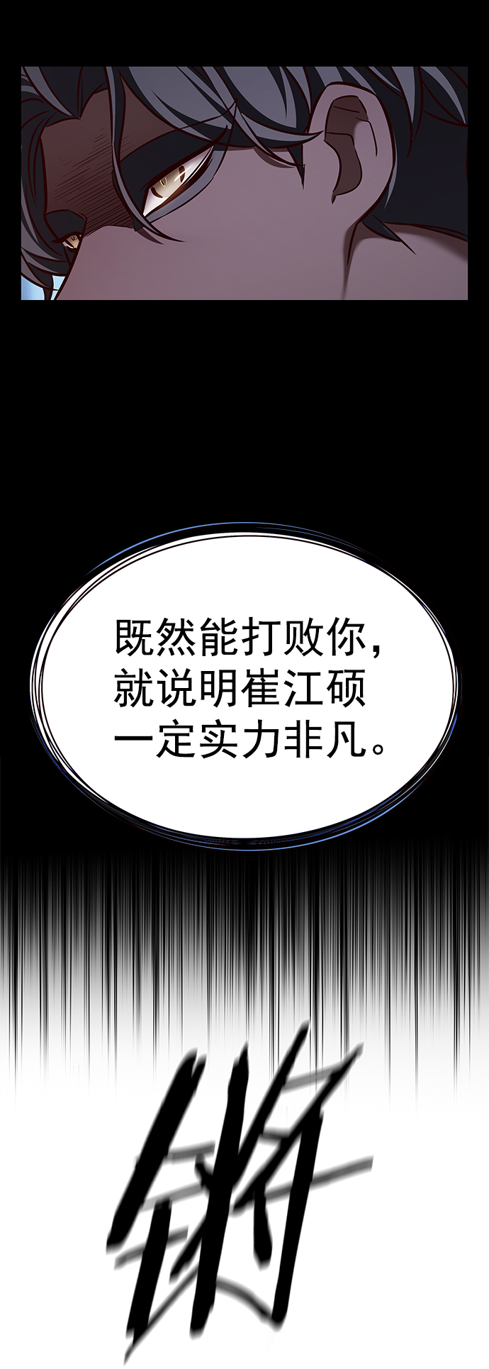 第205话21