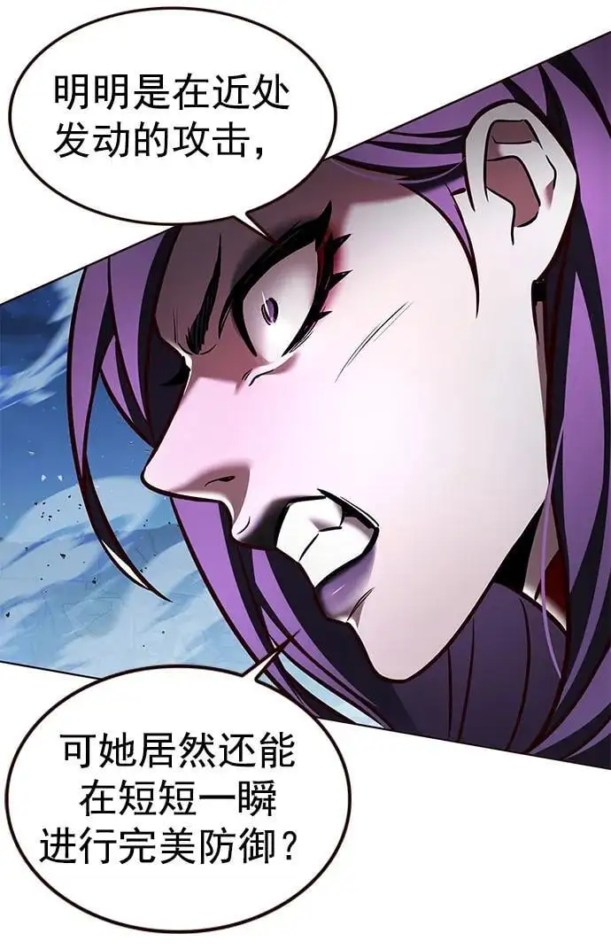 第266话34