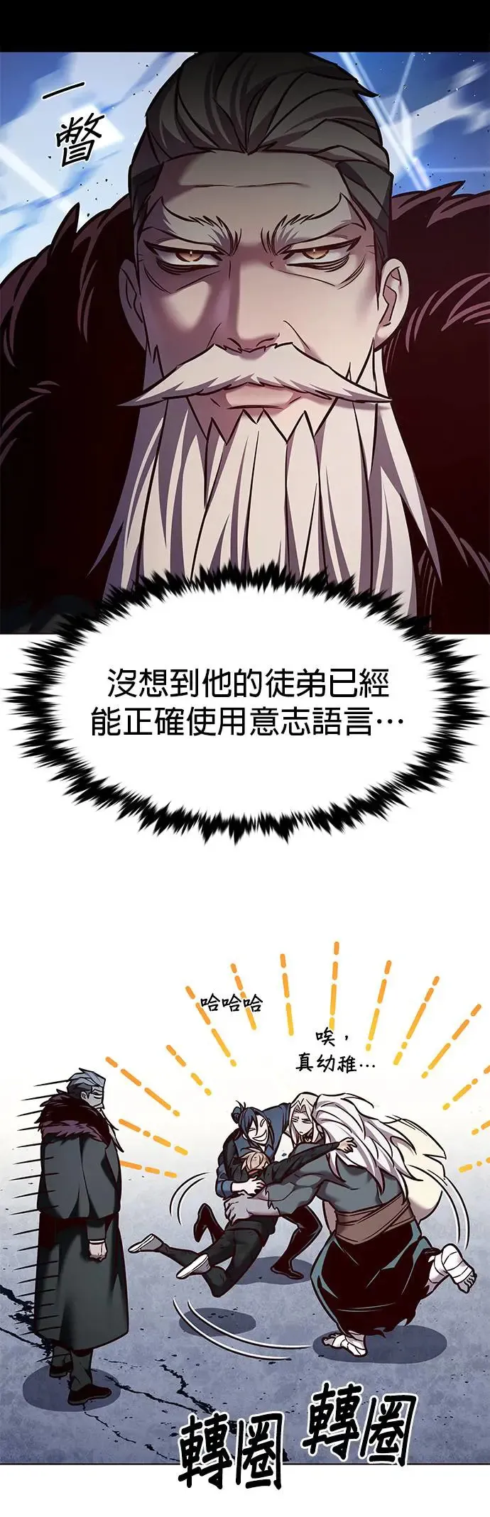 第289话16