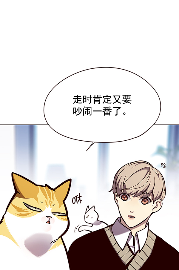 第144话40