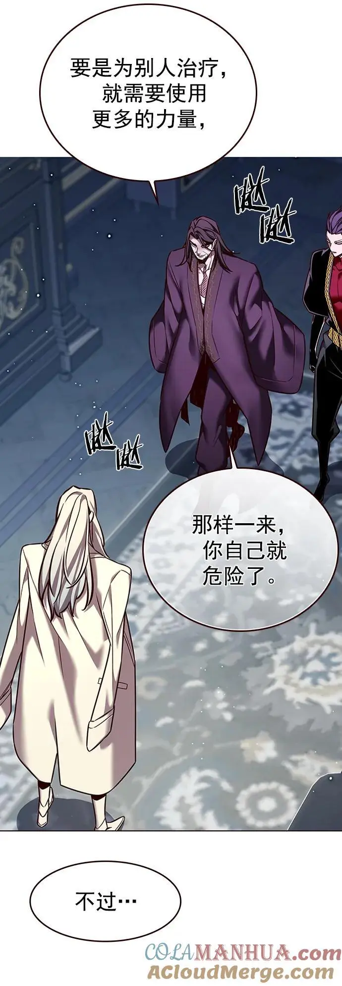 第270话42
