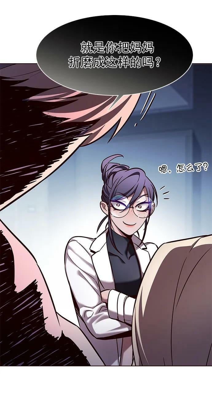 第235话55