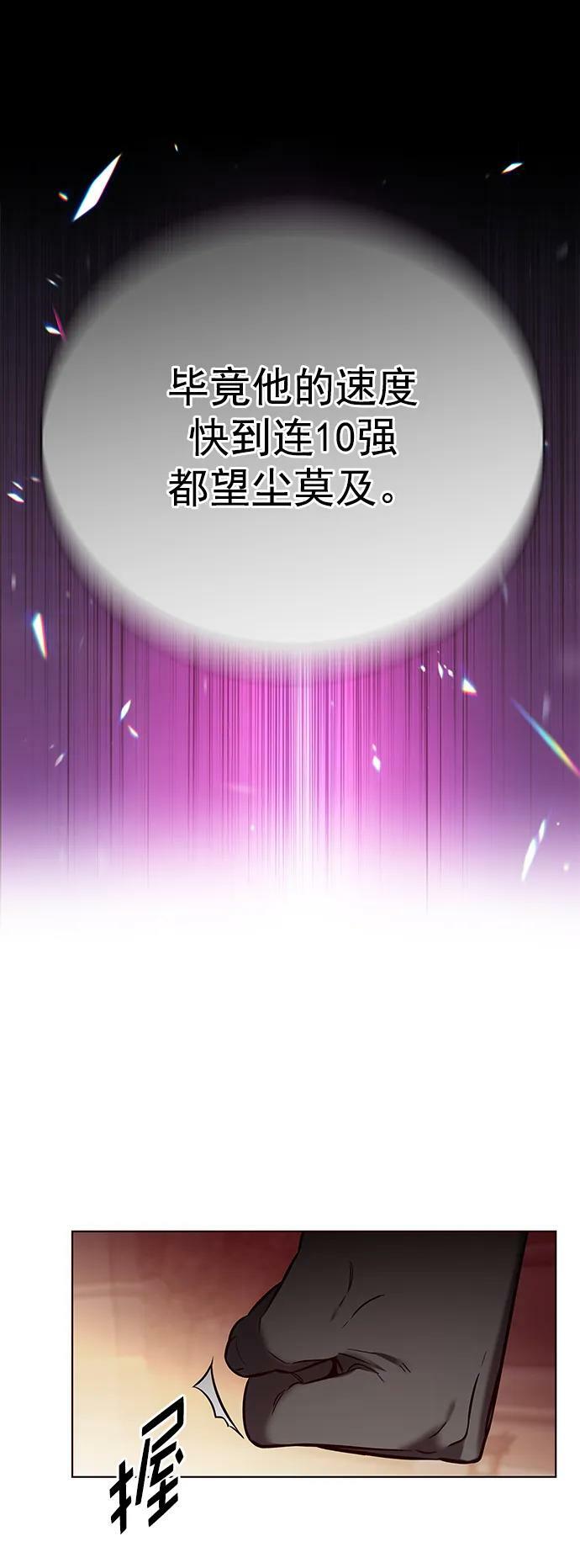 第247话52