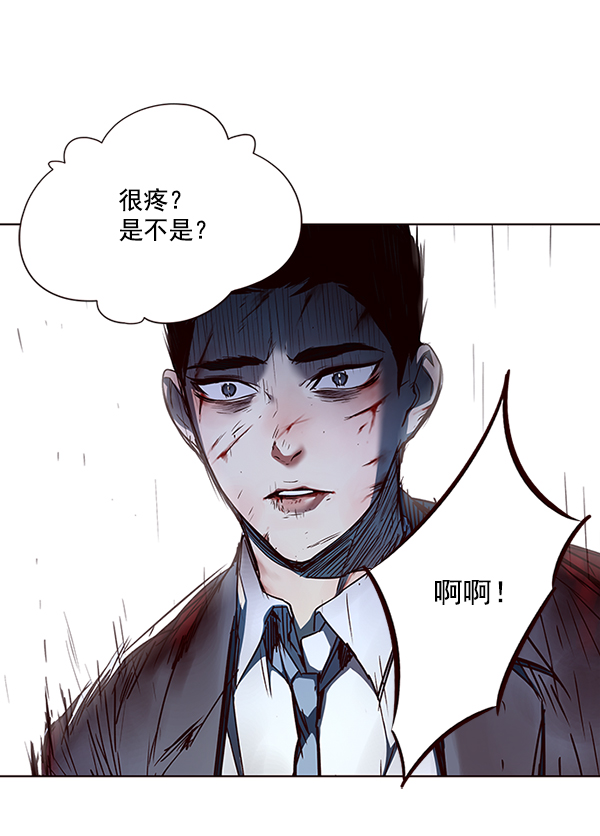 第44话79