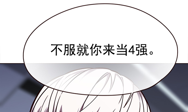 第149话52