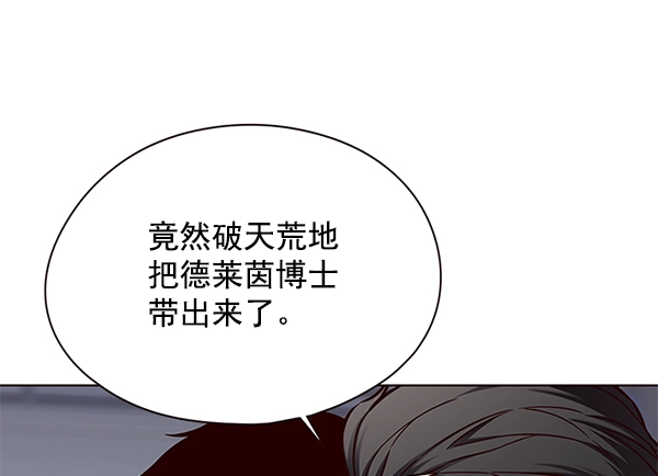 第131话11
