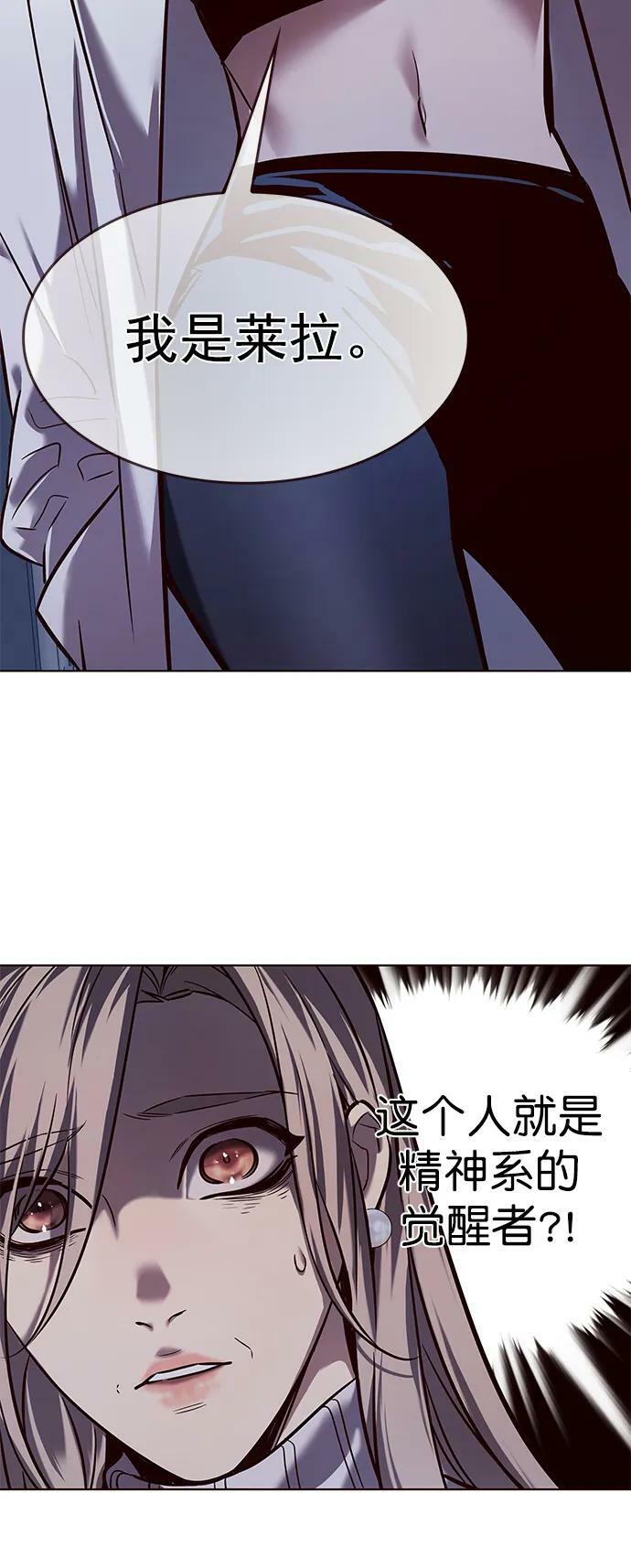 第234话25