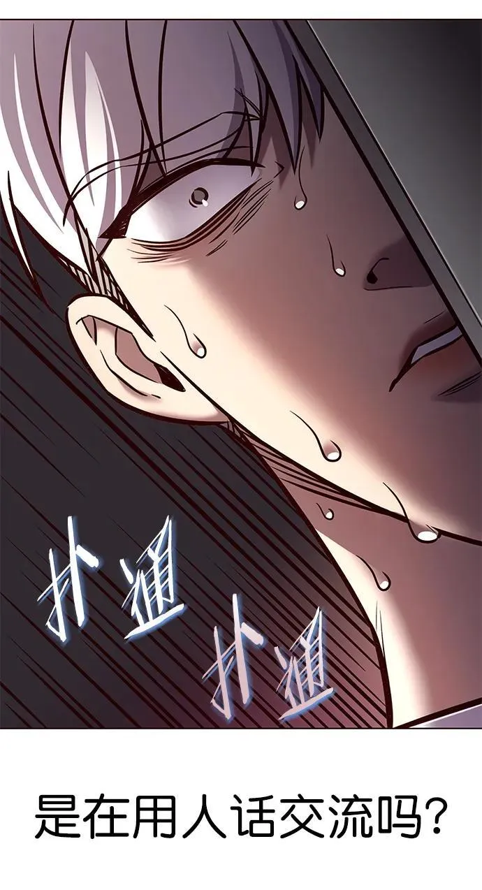 第280话40