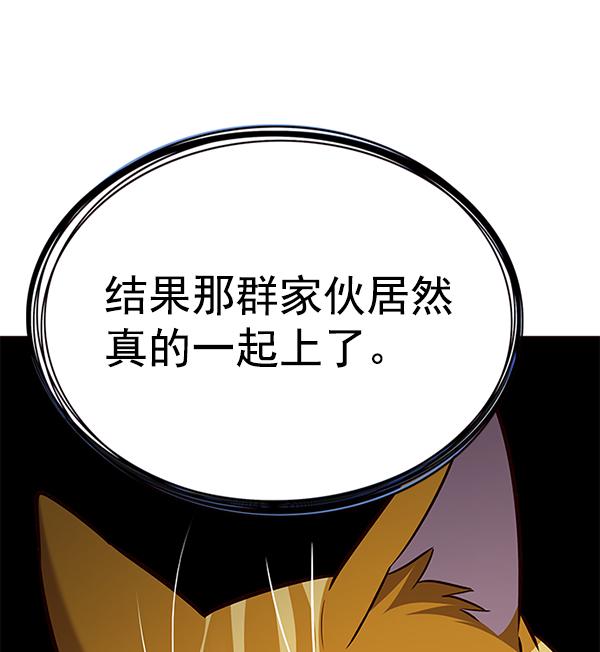 第180话75