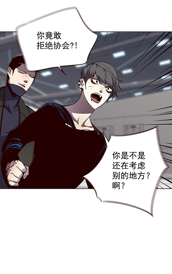 第54话57