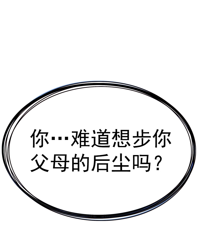 第224话47