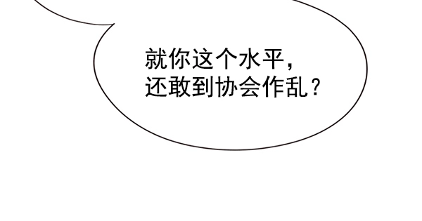 第112话69