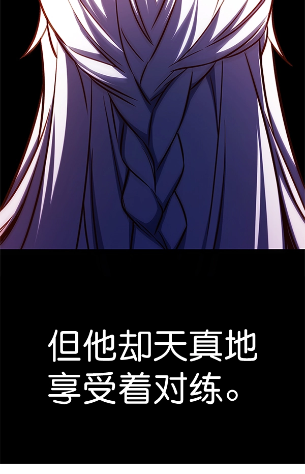 第200话93