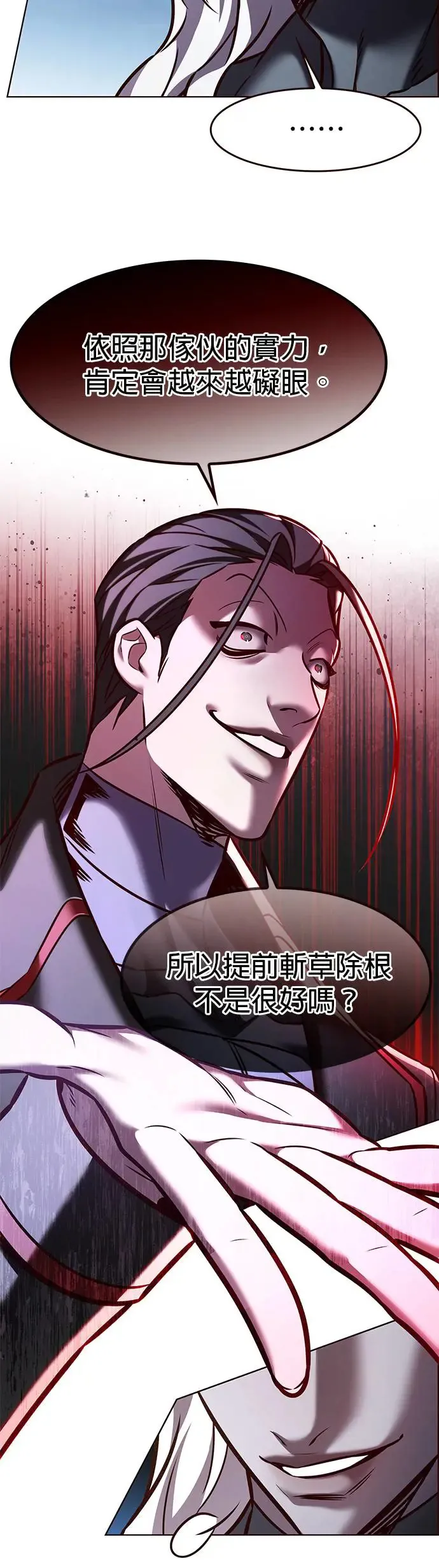 第290话30