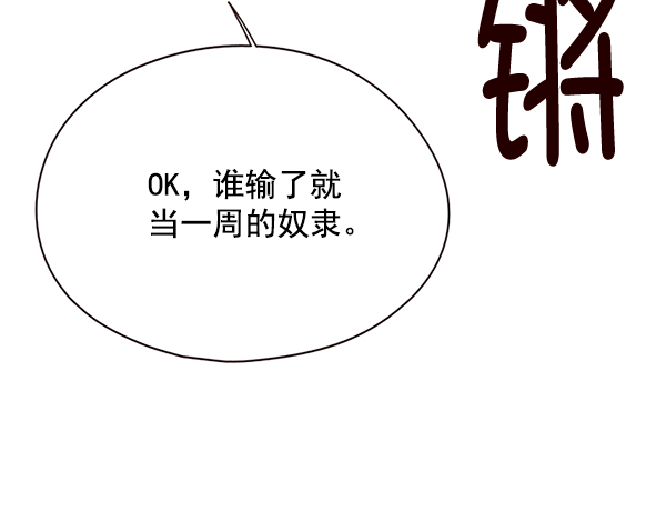 第116话81