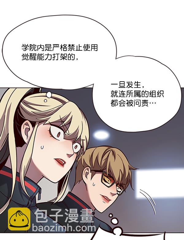 第78话40
