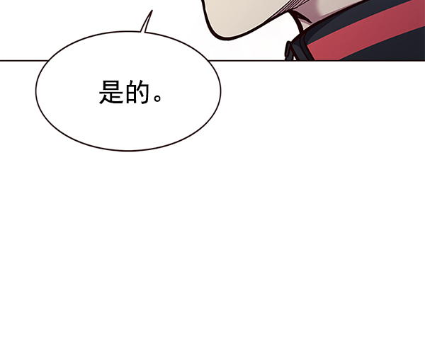 第167话55
