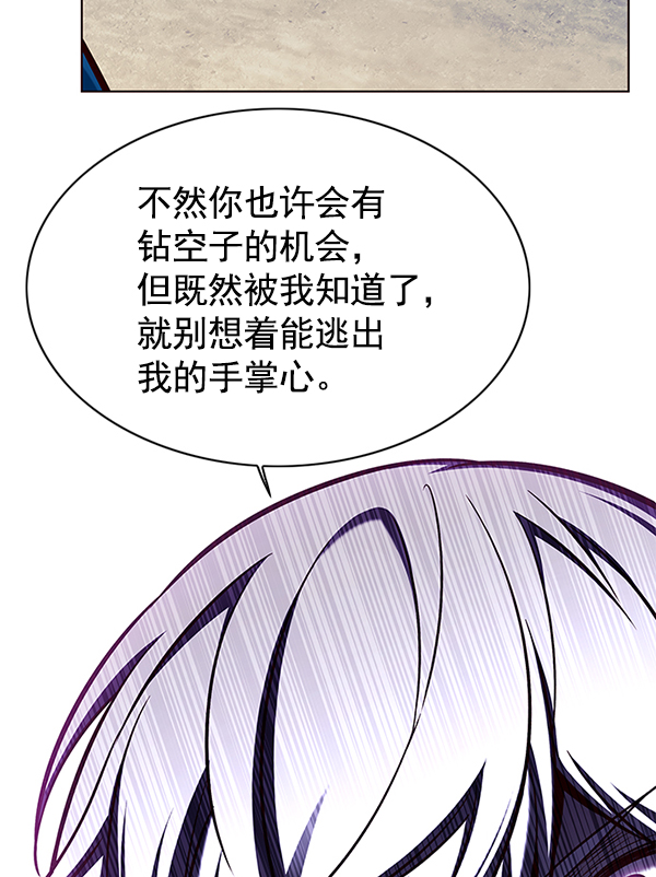 第125话43