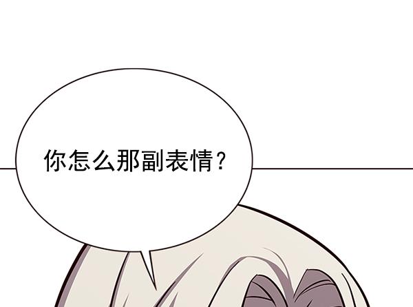 第179话69