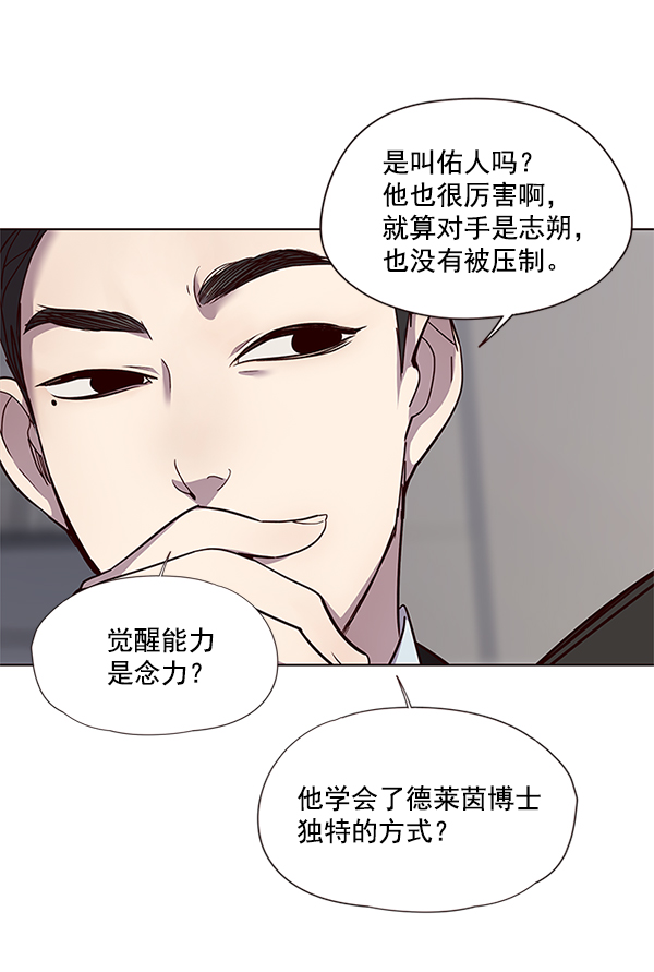 第31话33