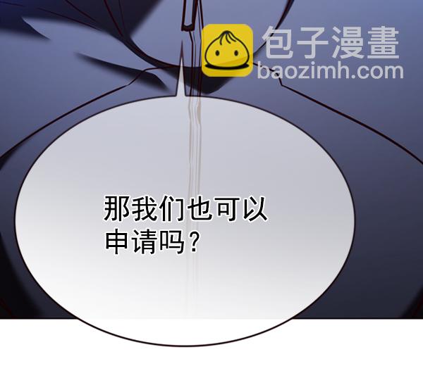 第195话98
