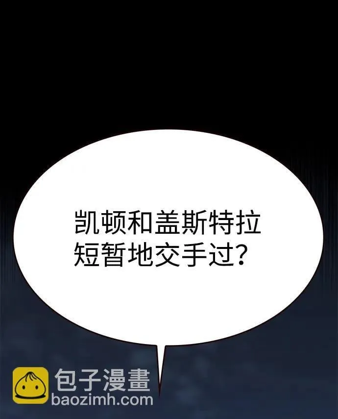 第300话54