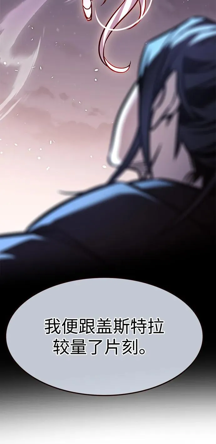 第298话27