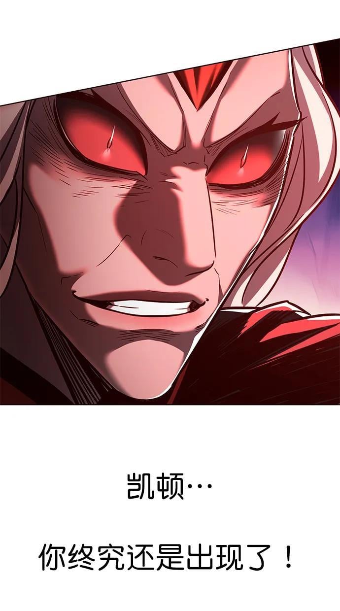 第258话14