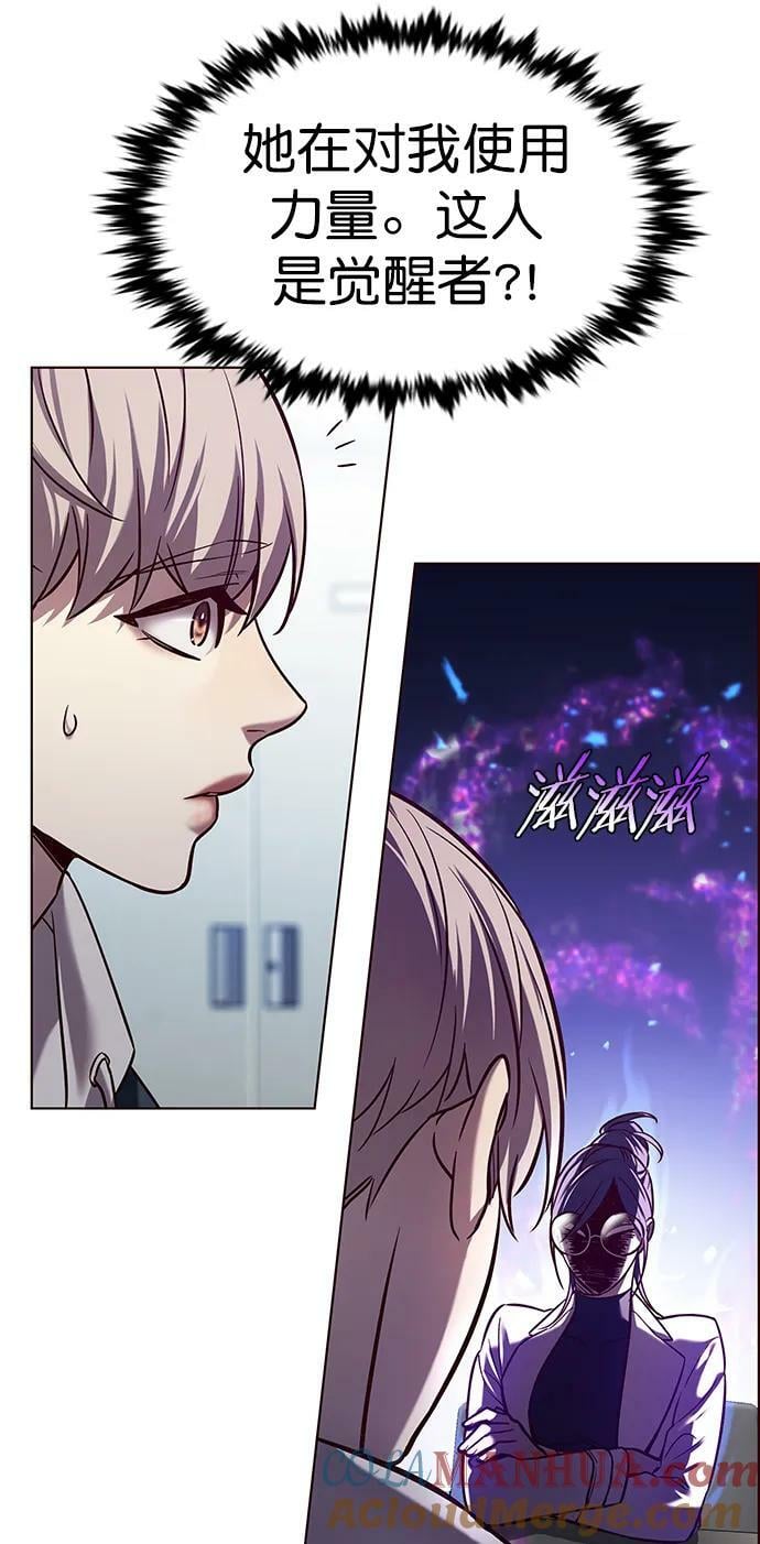 第235话21