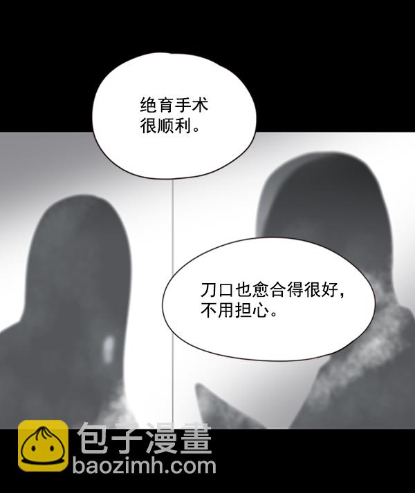 第56话9