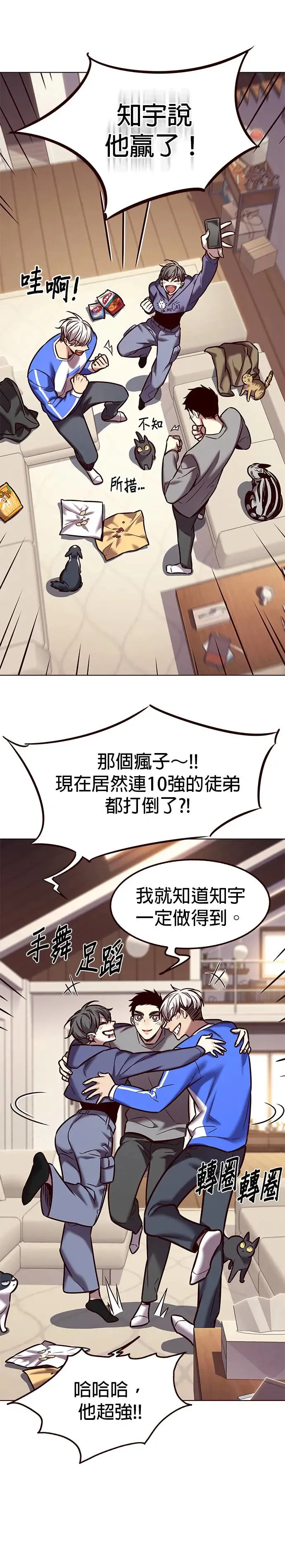 第289话31