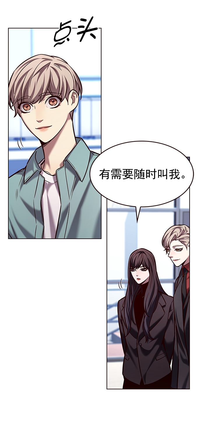 第230话9