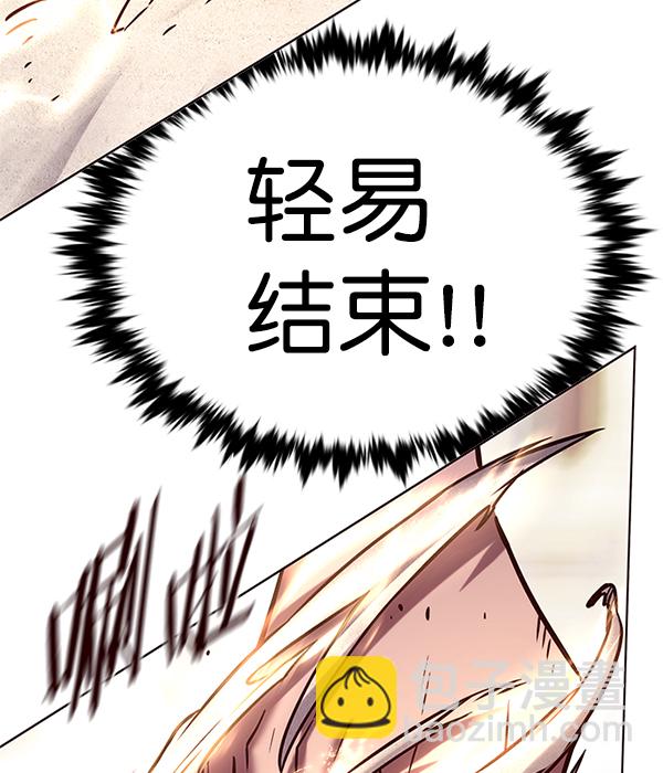 第203话78