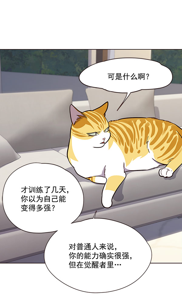 第21话40