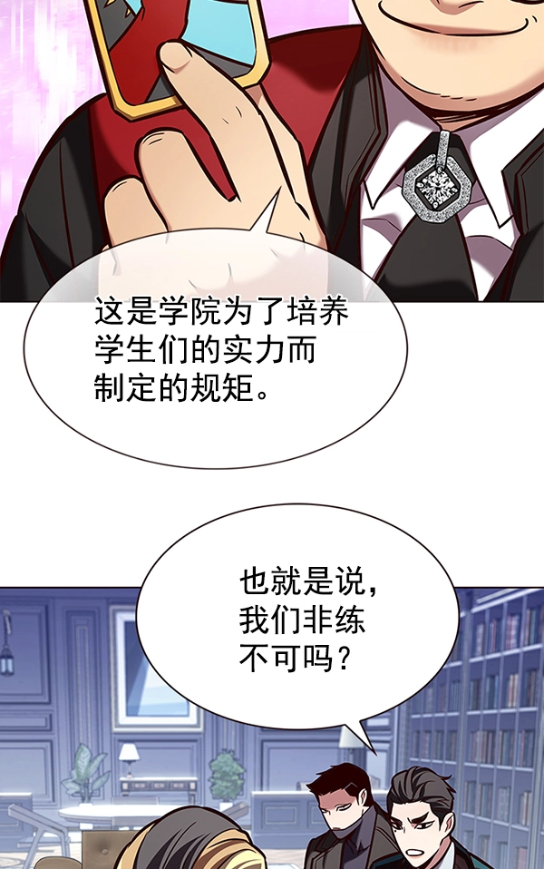 第193话91