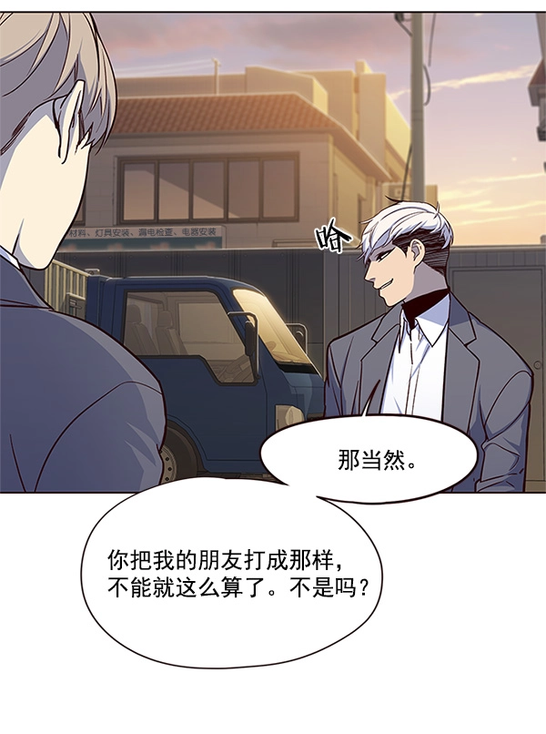 第20话21