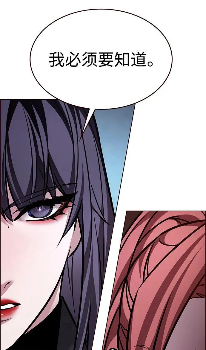 第299话51
