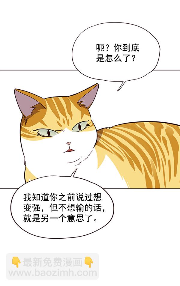 第21话46